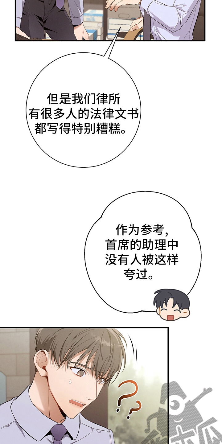 第39章：直觉4