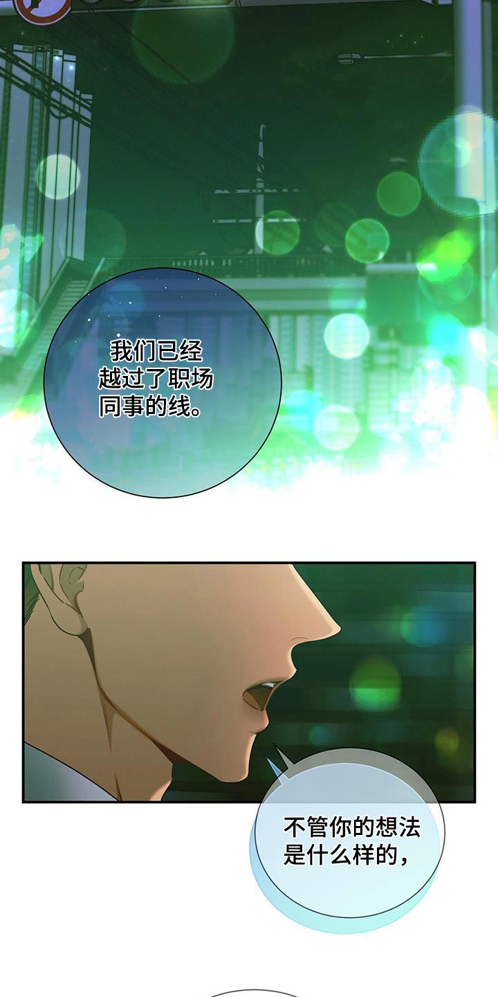 第122章：【第二季】意义0