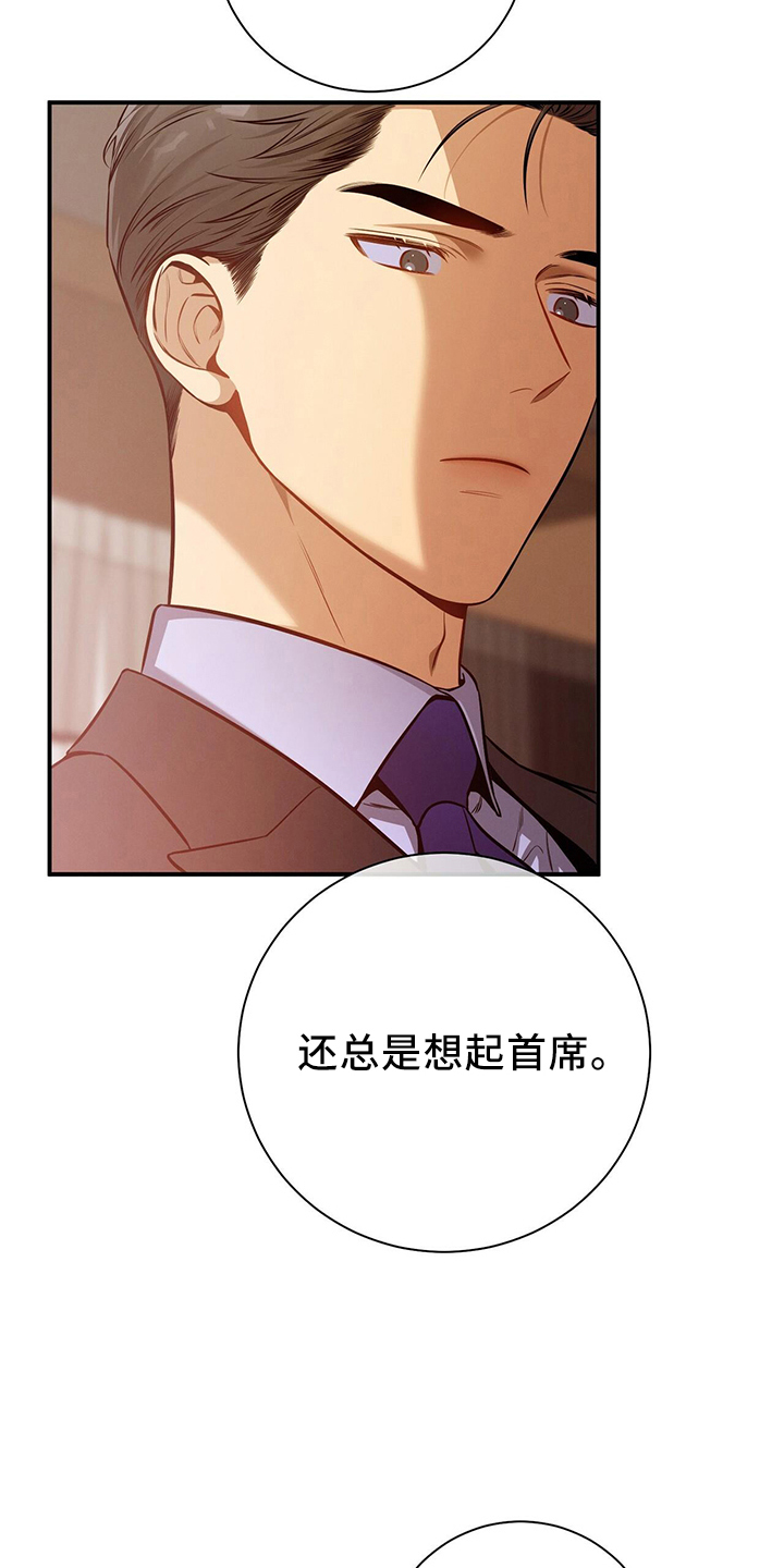 第86章：放开我4