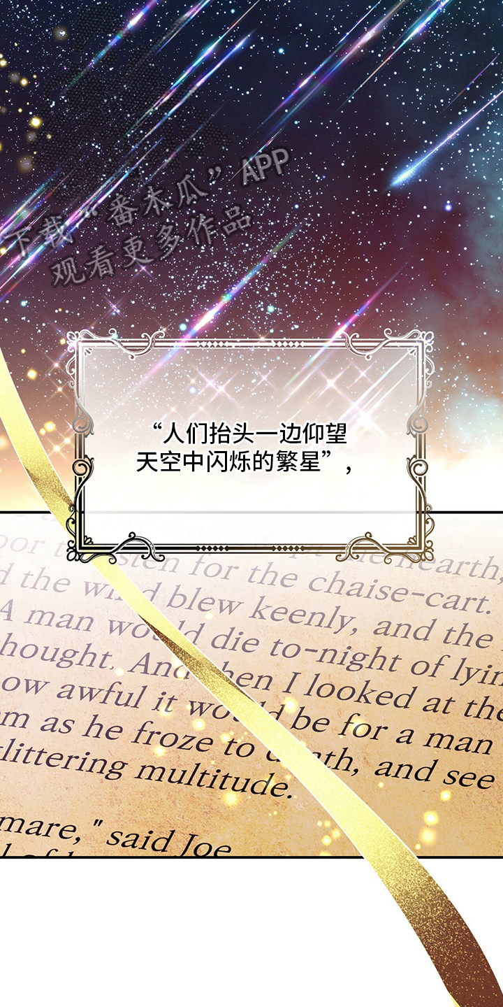 第51章：第二场考试3