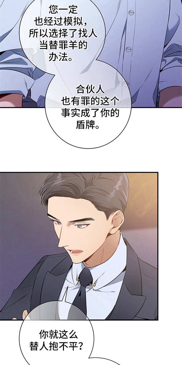 第27章：坏了心情3