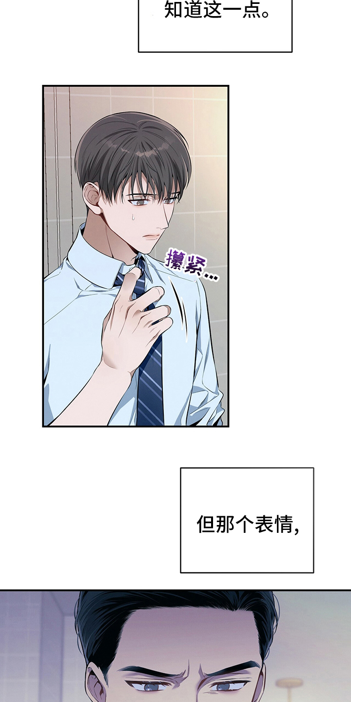 第38章：通过1