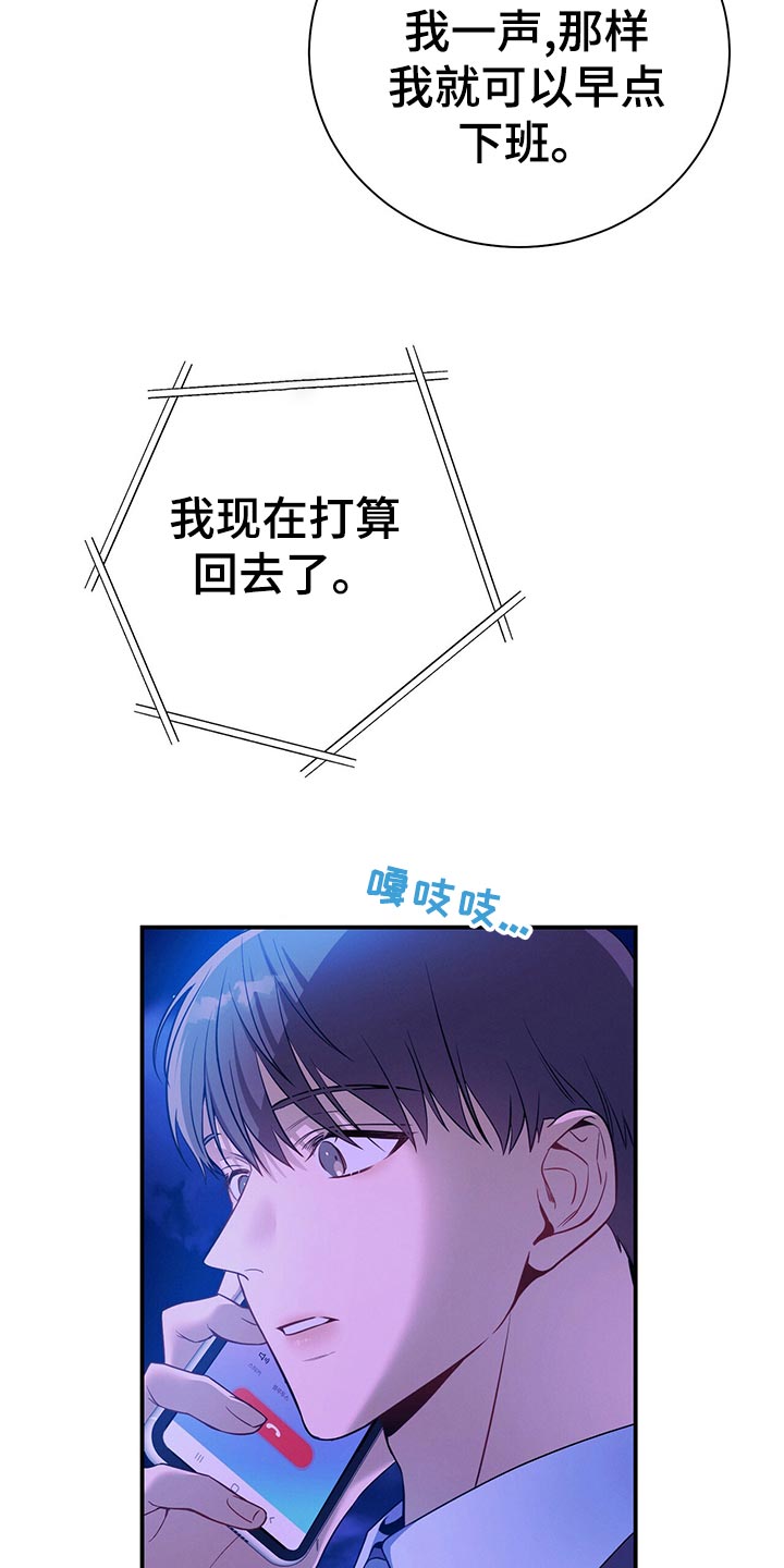 第66章：隐藏4