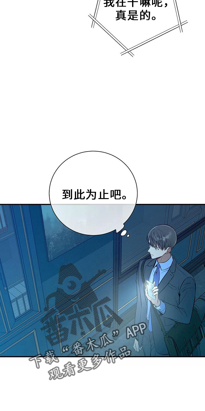 第77章：尴尬4