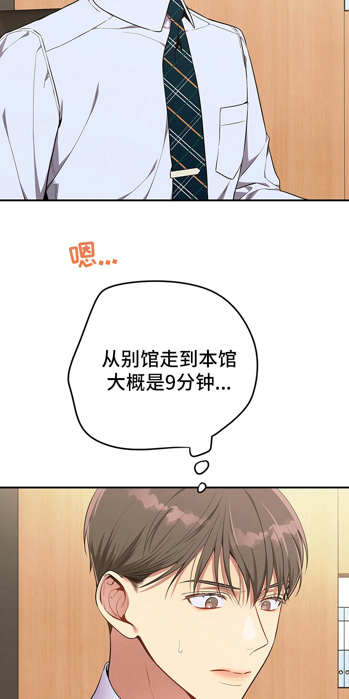 第48章：十分钟4