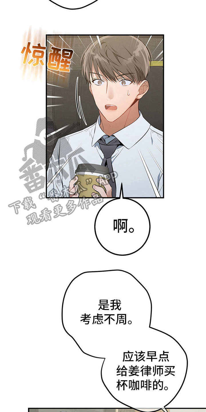 第19章：测试1