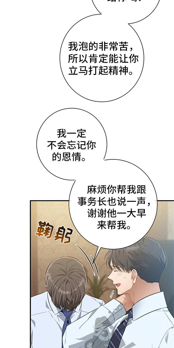 第28章：忠告4