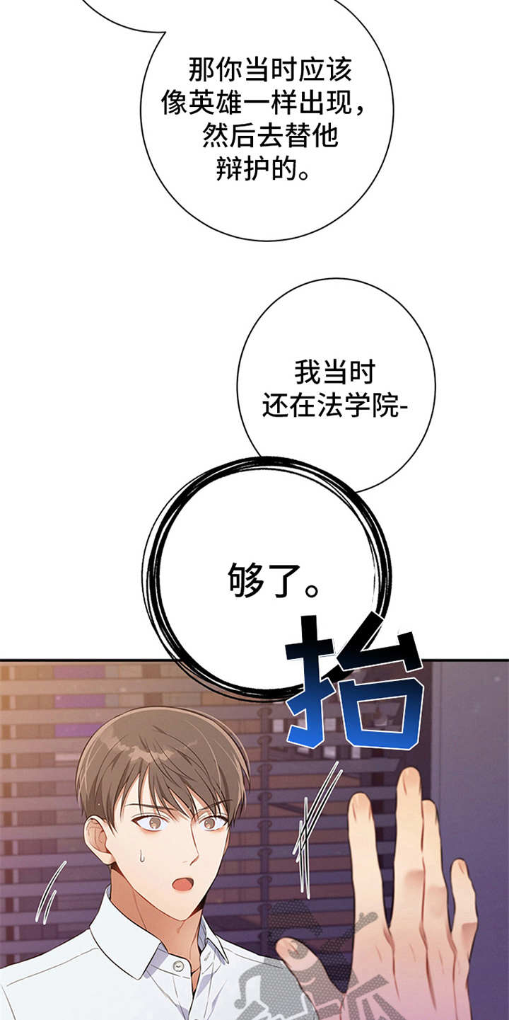 第27章：坏了心情4
