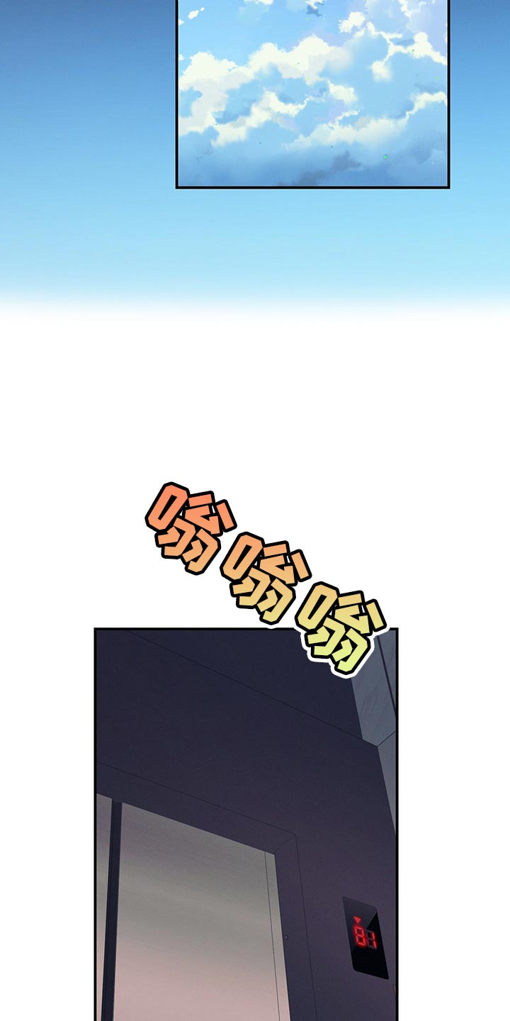 第70章：可以载我一程吗？1