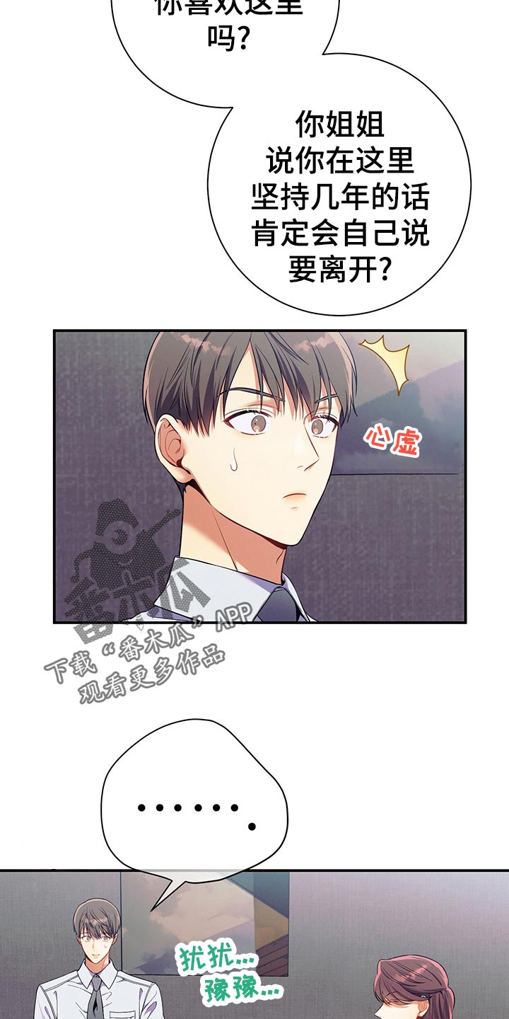 第66章：隐藏1