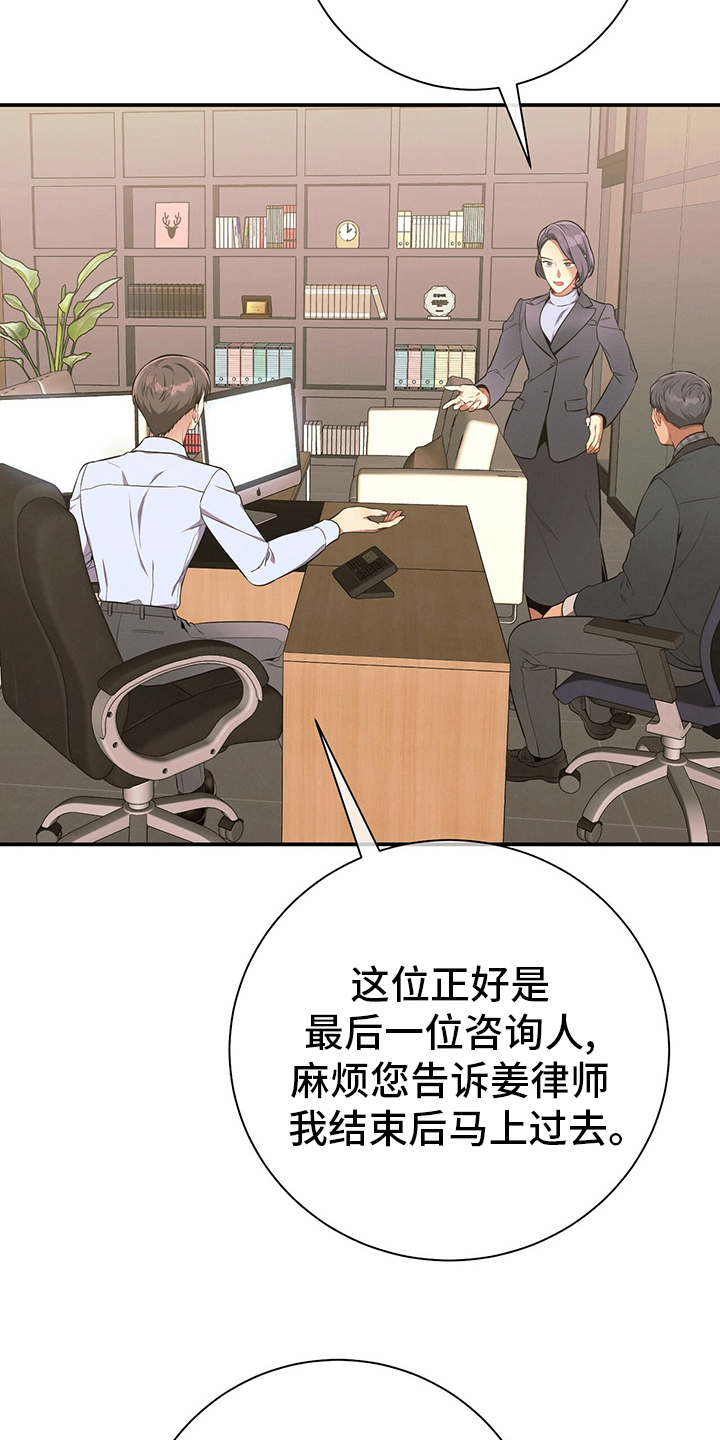 第48章：十分钟1