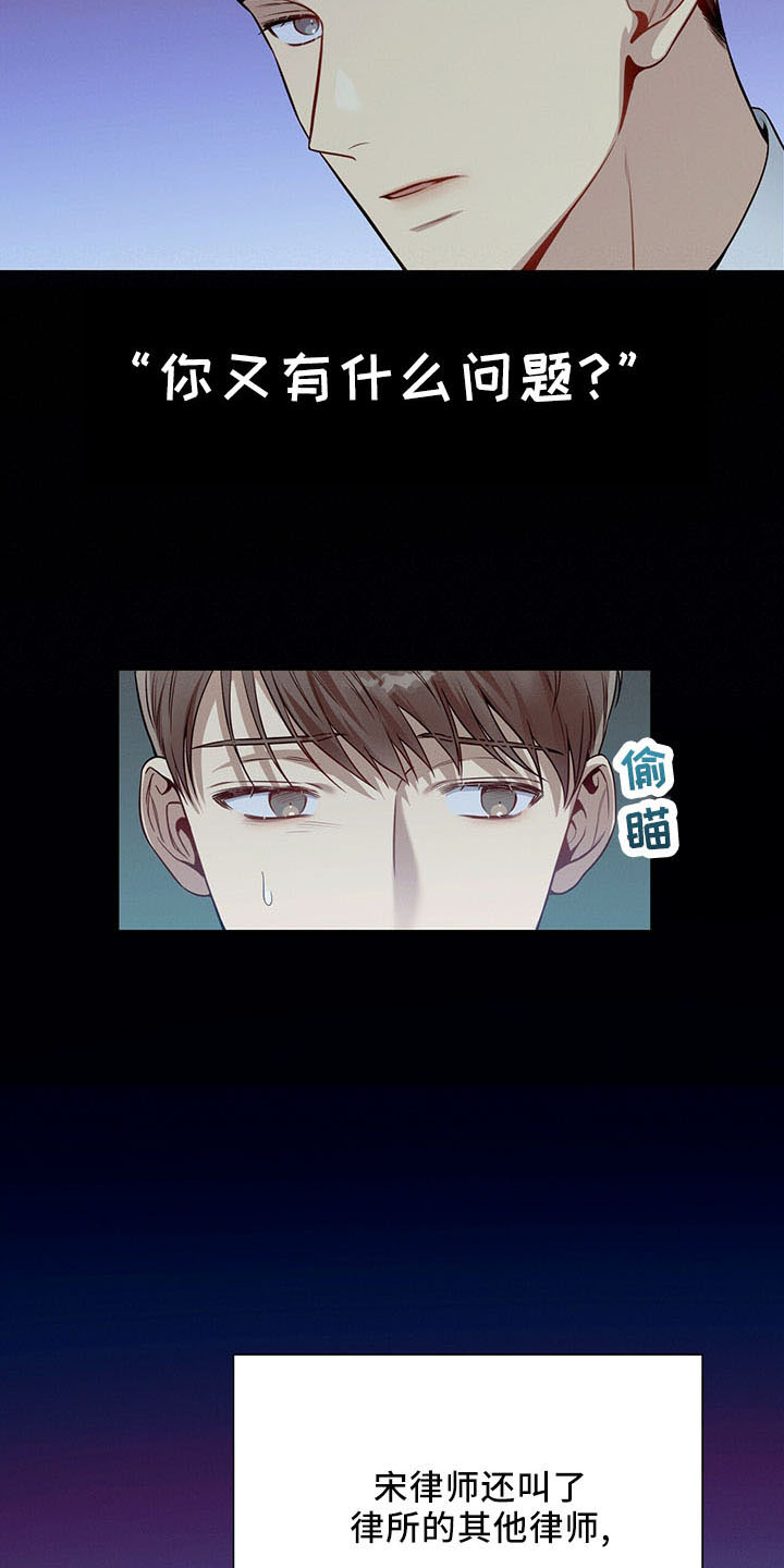 第90章：醉了吗3