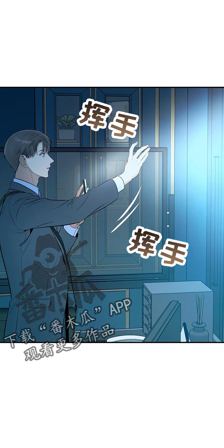 第77章：尴尬1