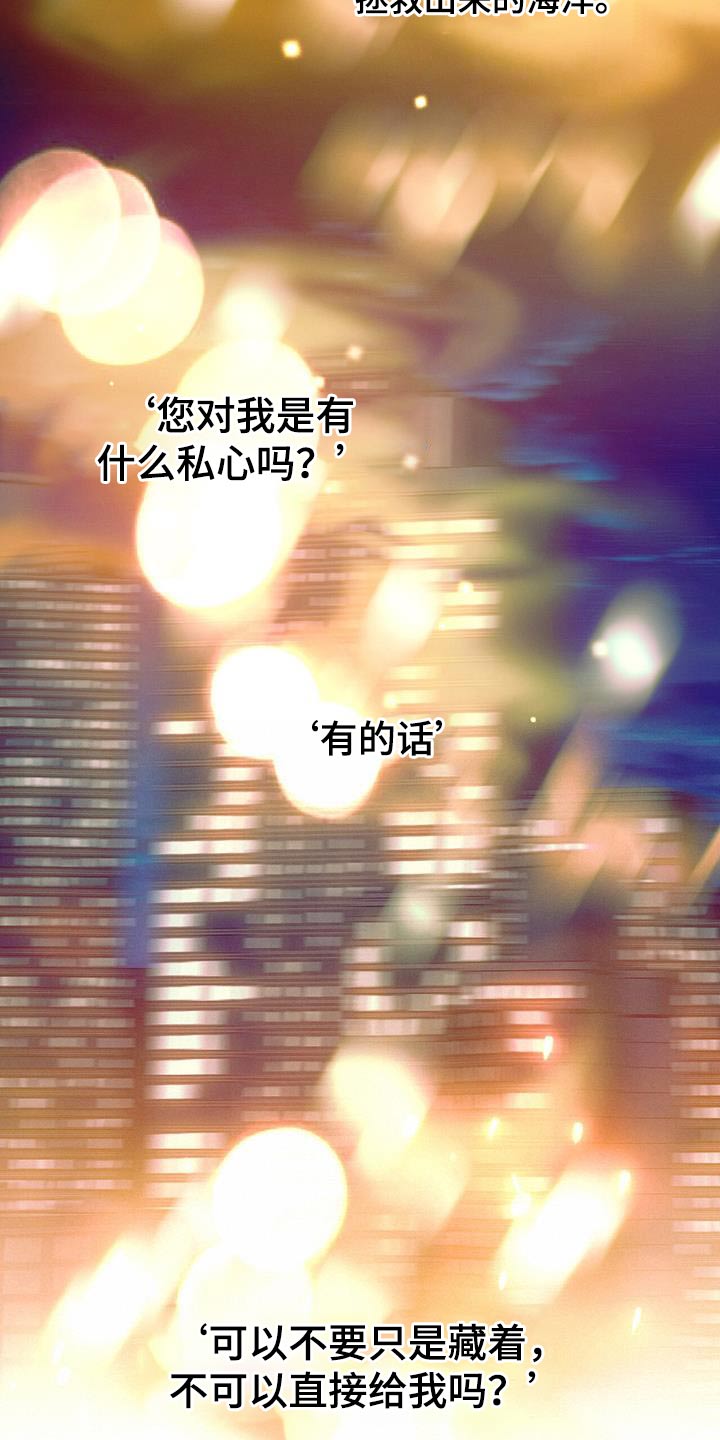 第95章：【第二季】报告2