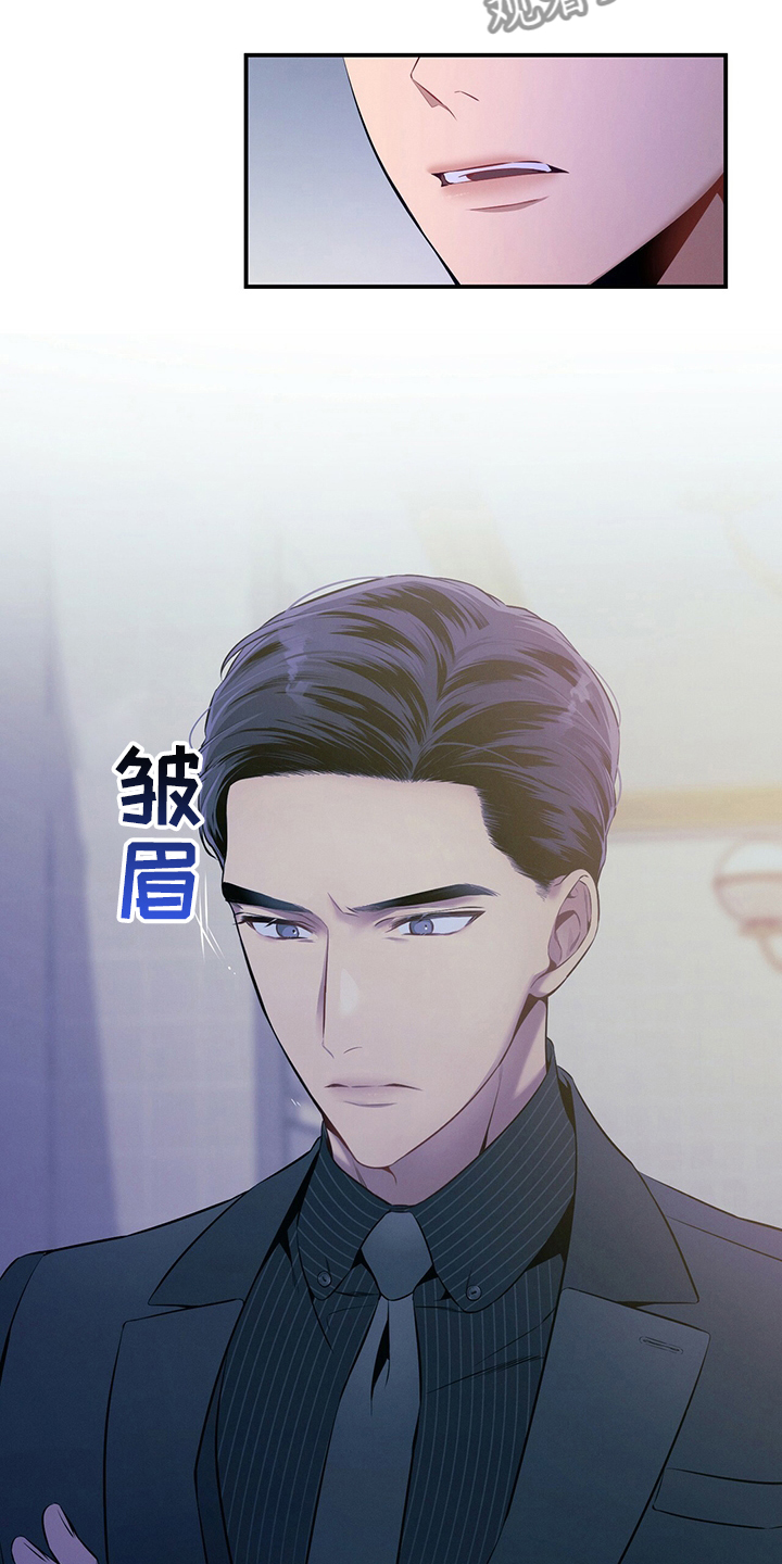第36章：关系4