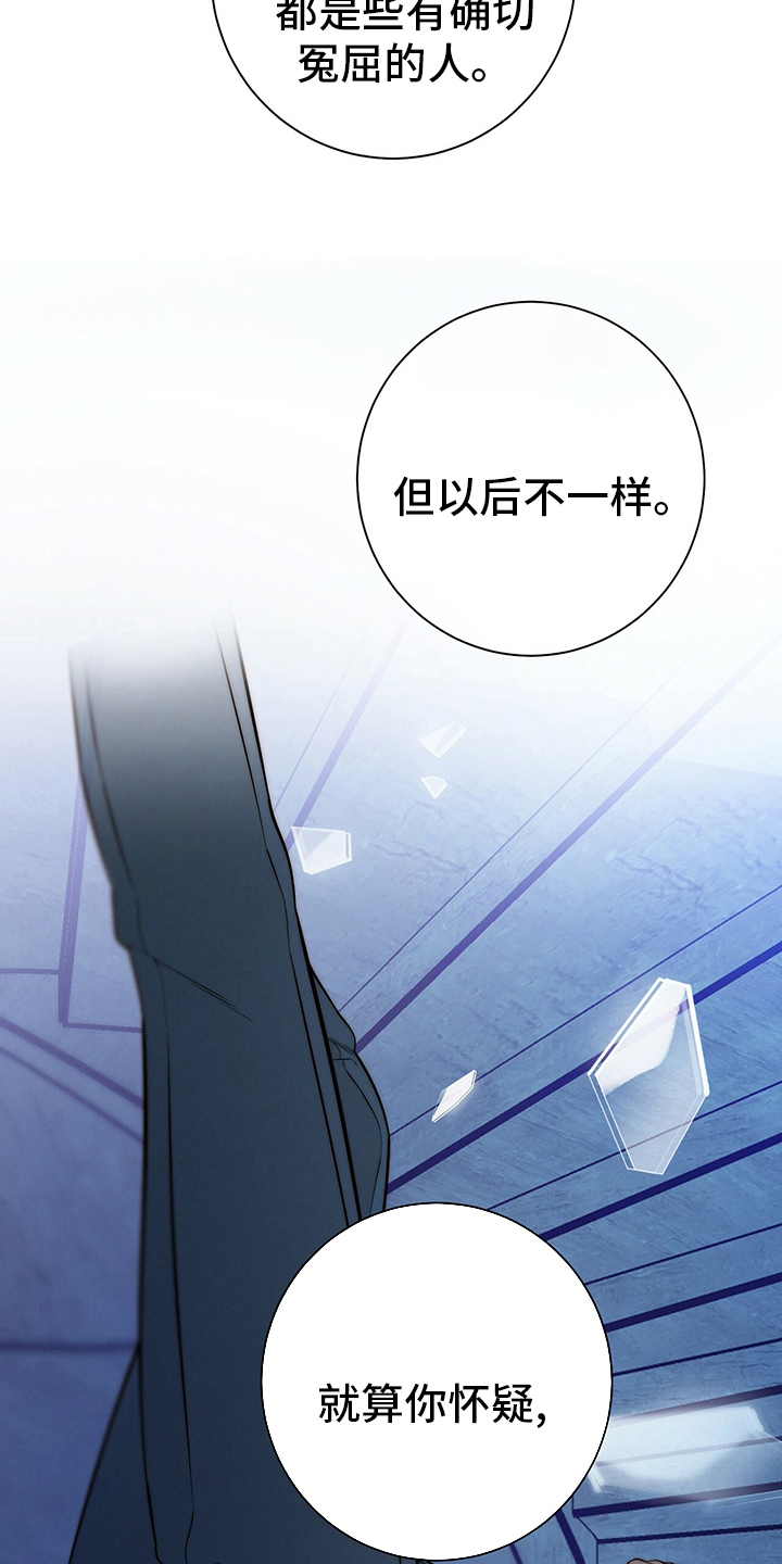 第59章：死角4
