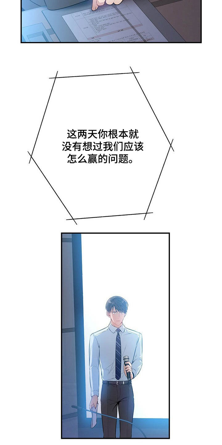 第33章：不留情面1