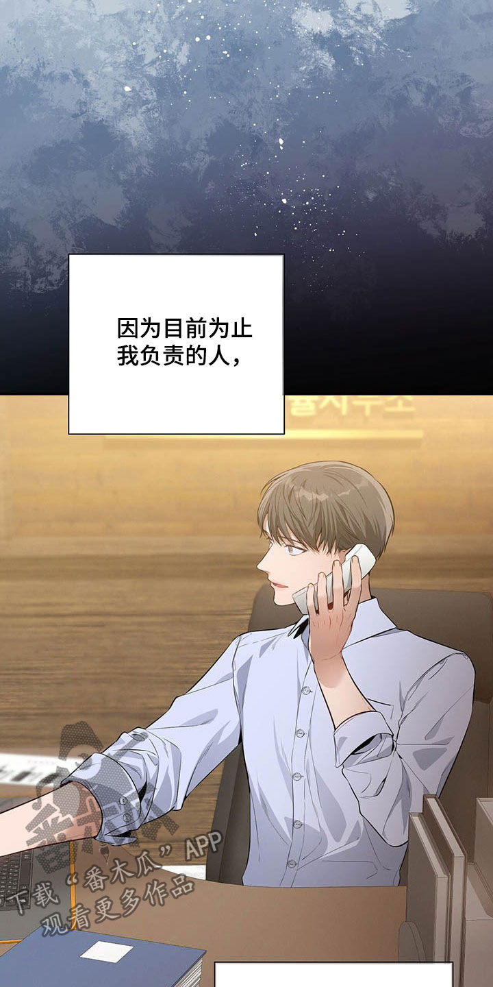 第33章：不留情面1