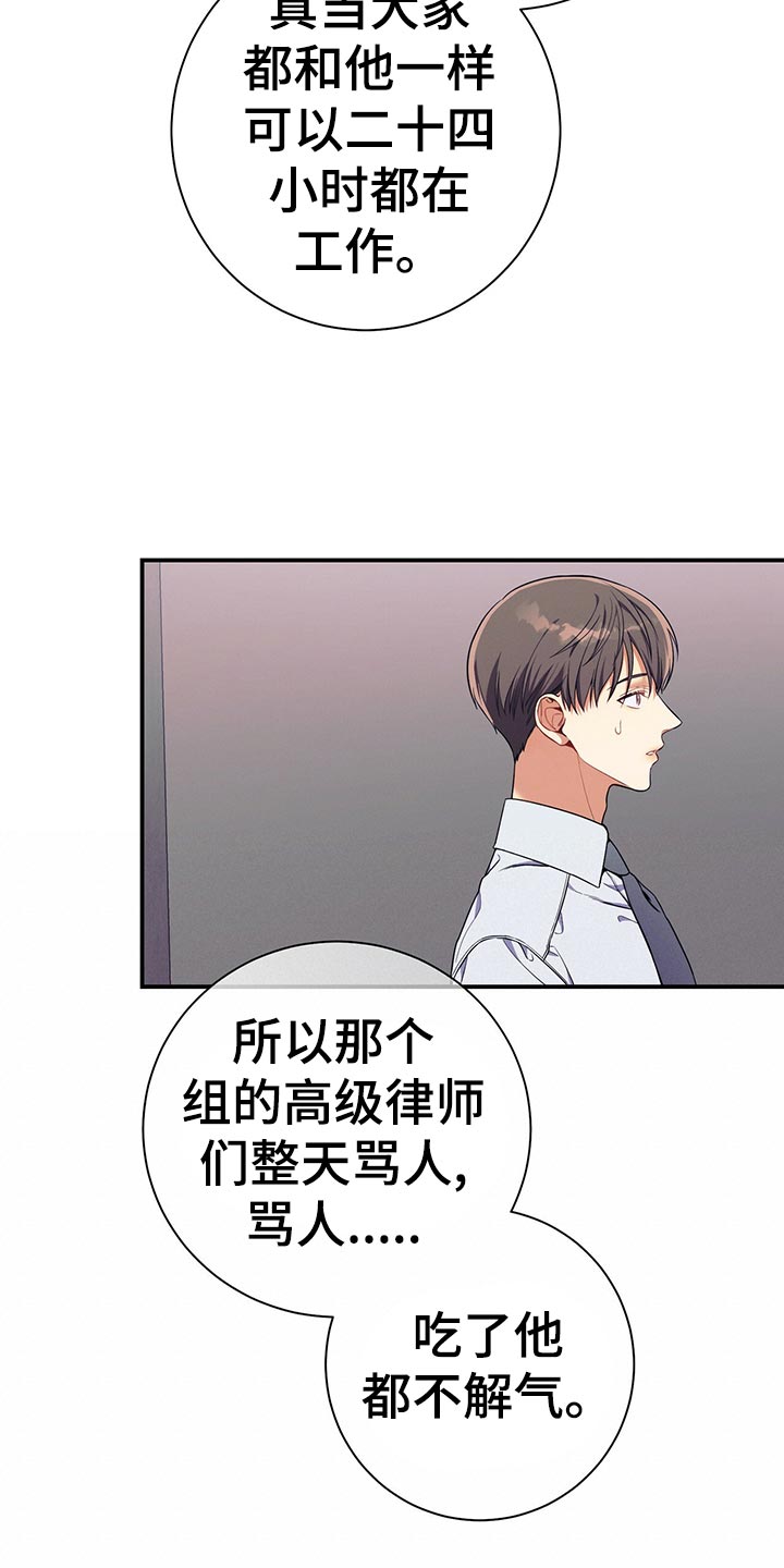 第65章：考验1