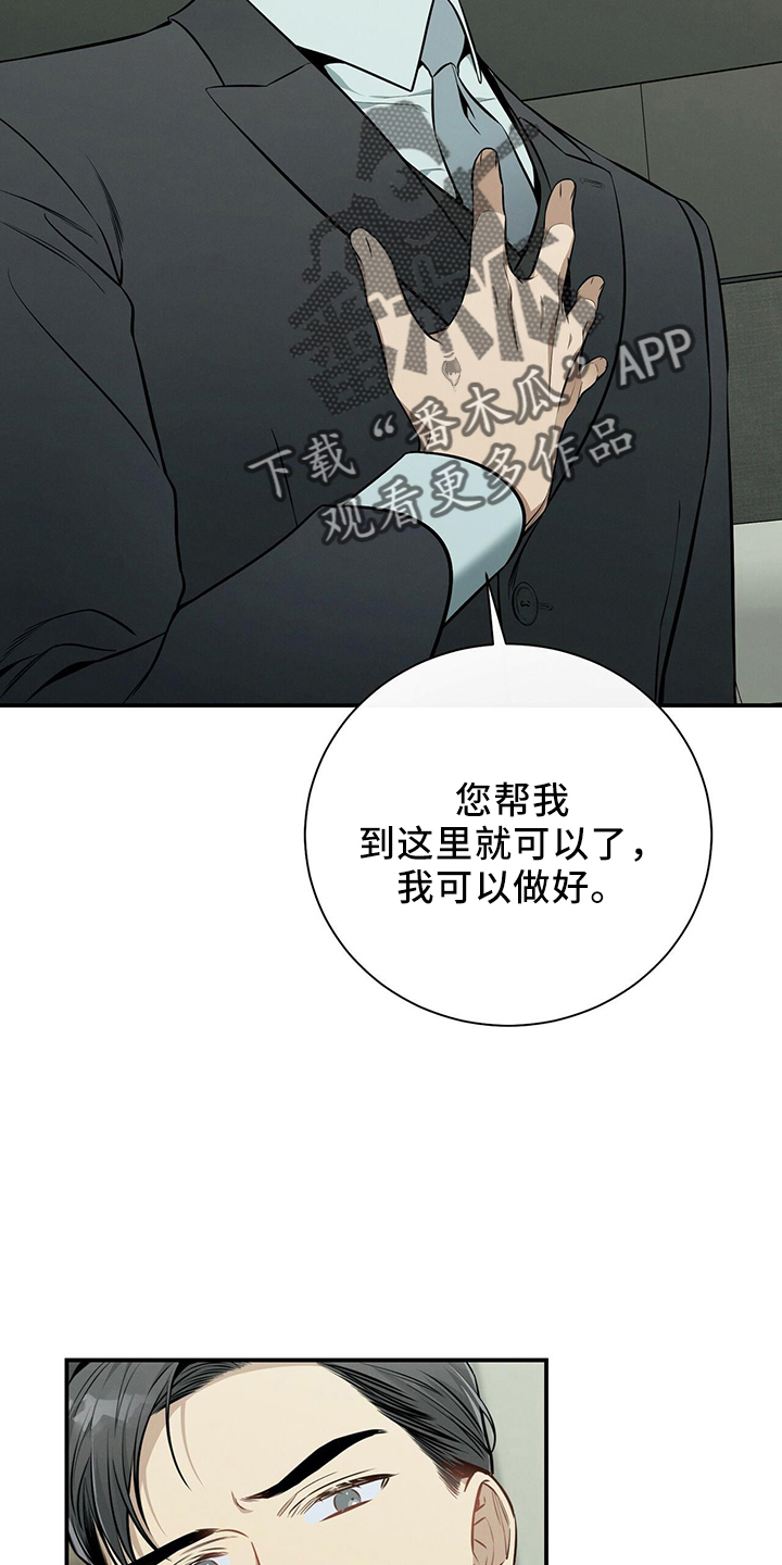 第84章：会做好4