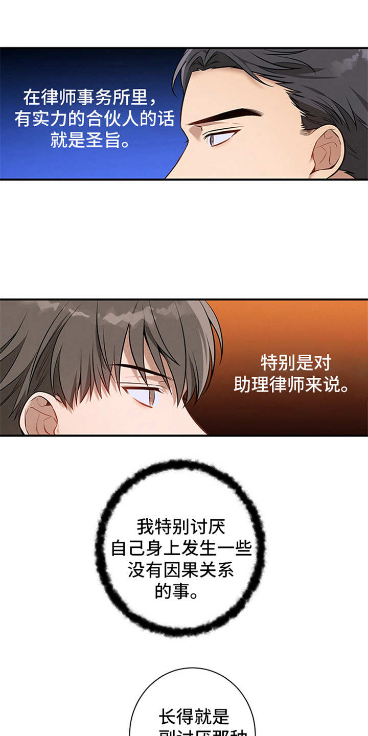 第7章：油盐不进0