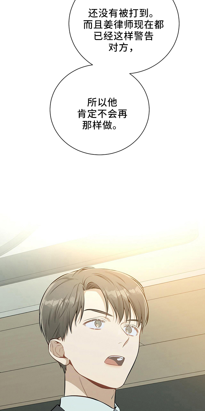 第84章：会做好3