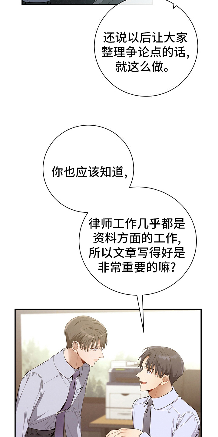 第39章：直觉3