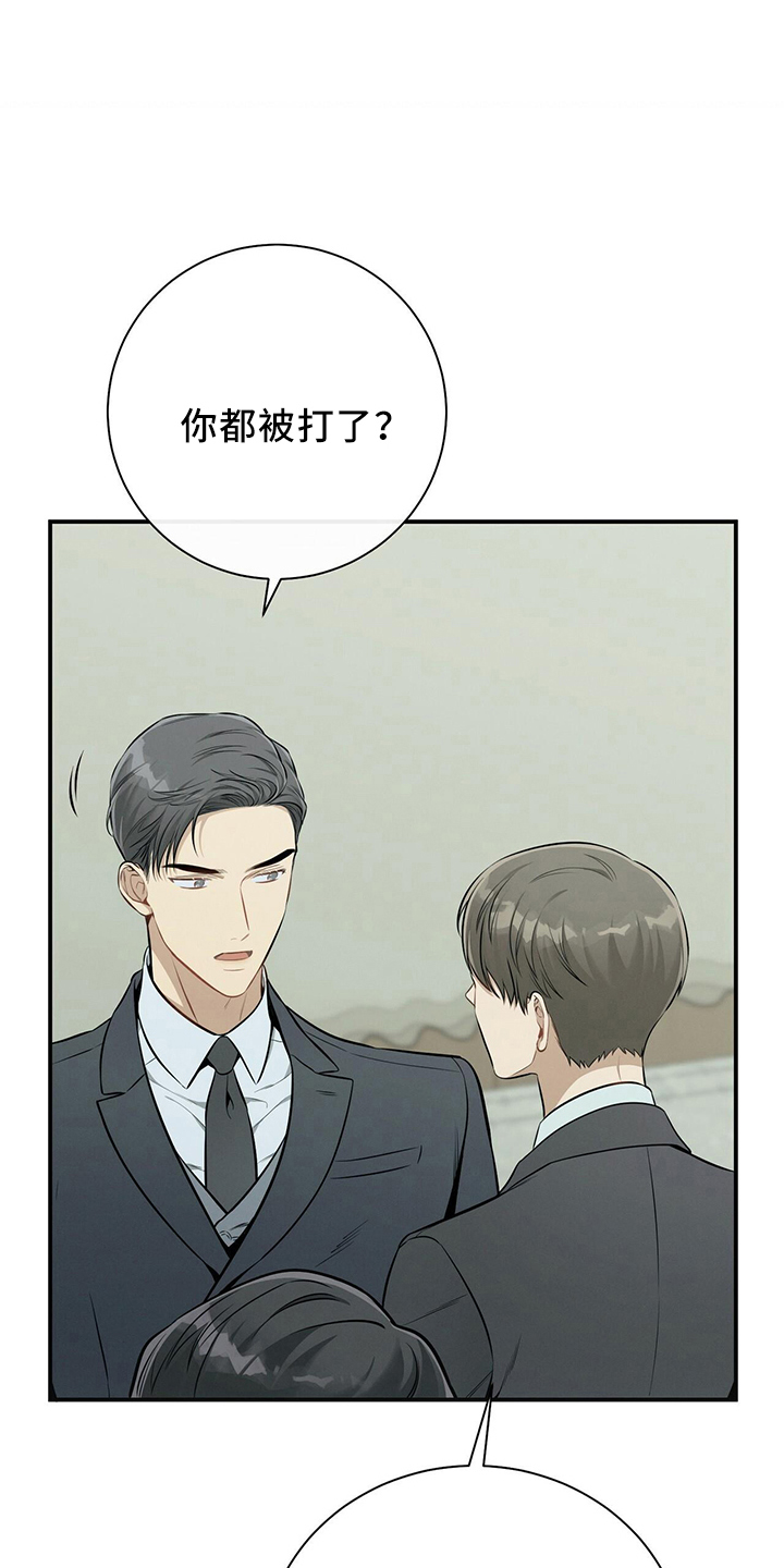 第84章：会做好2