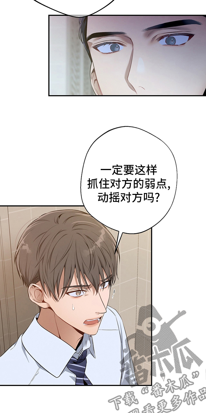 第36章：关系3