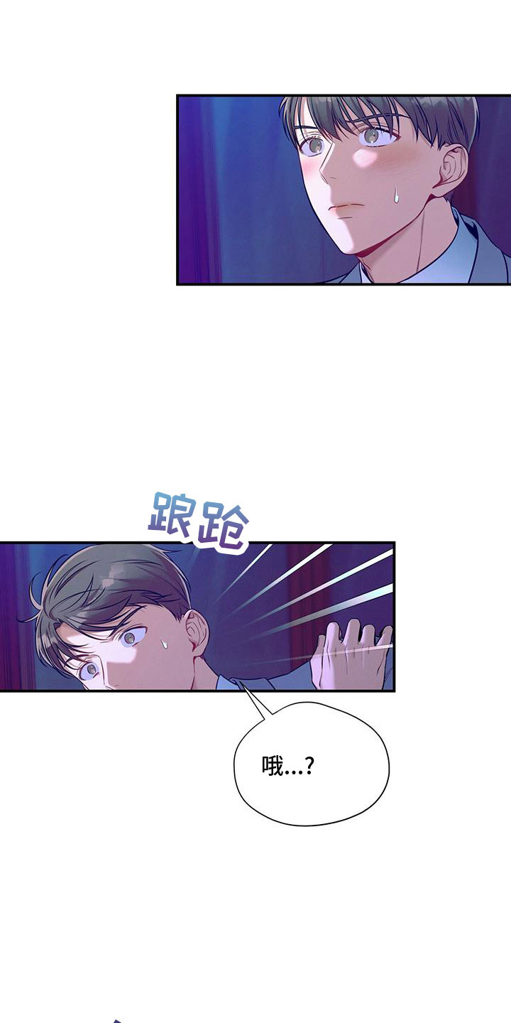 第92章：亲一下0
