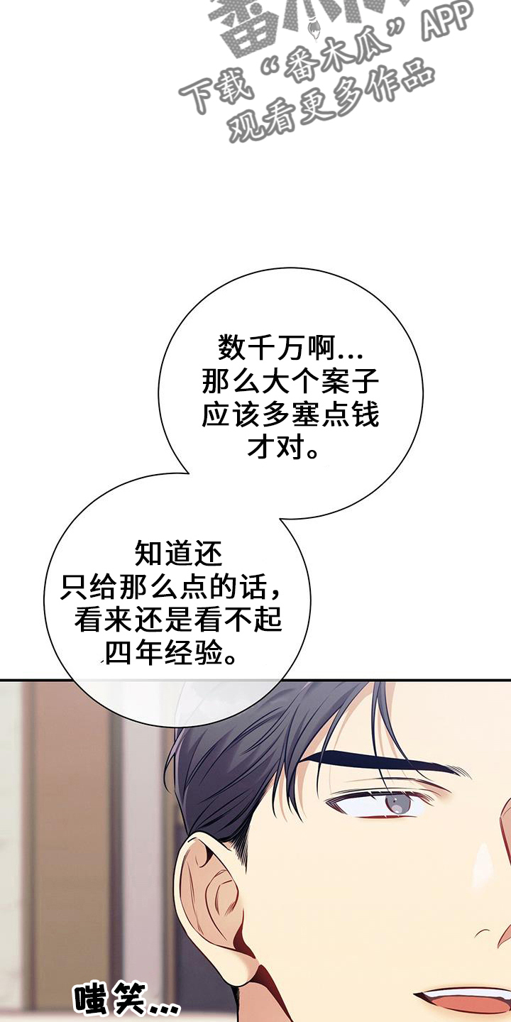 第80章：超出期待3