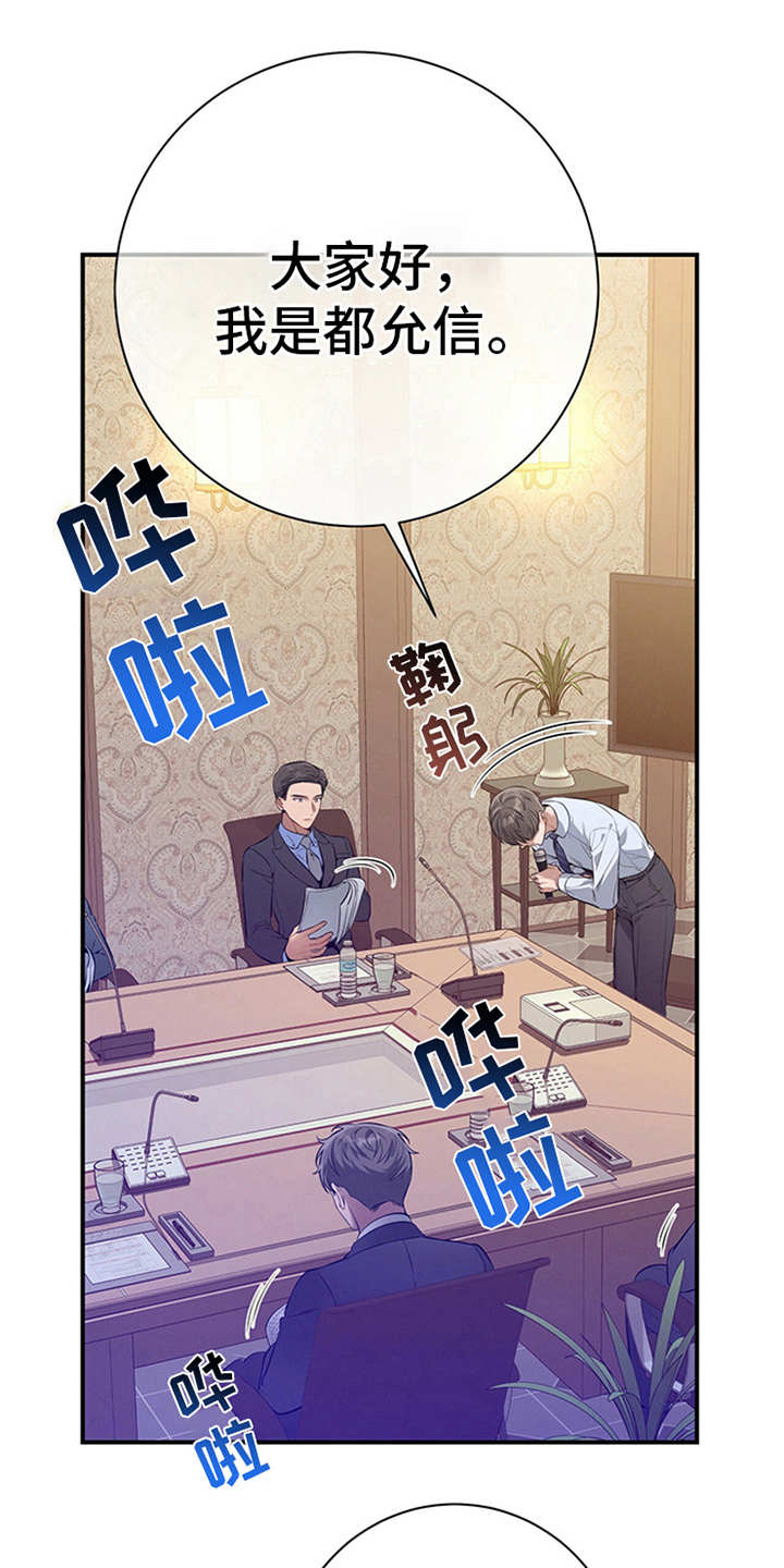 第31章：开始汇报0