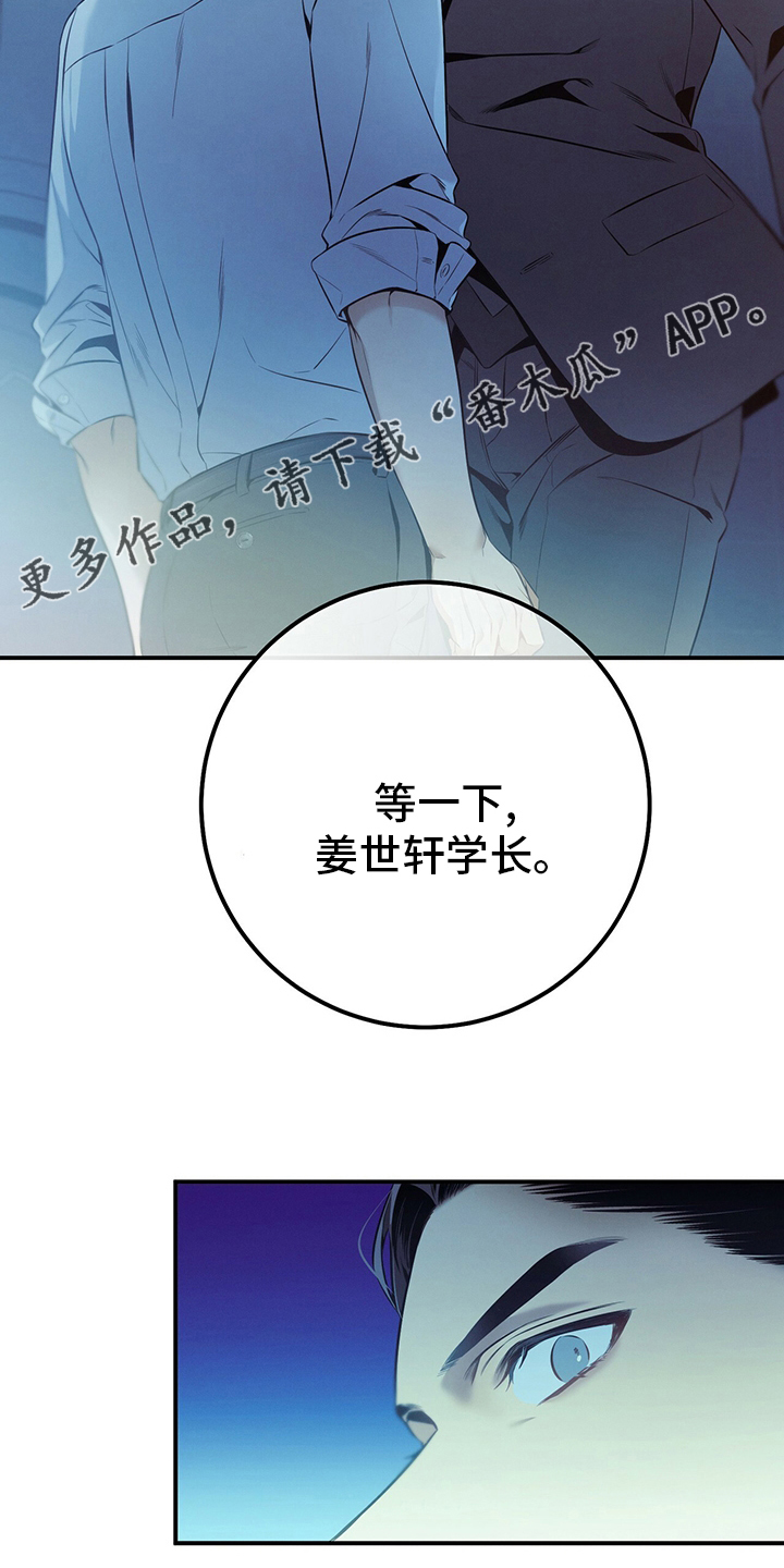 第36章：关系1