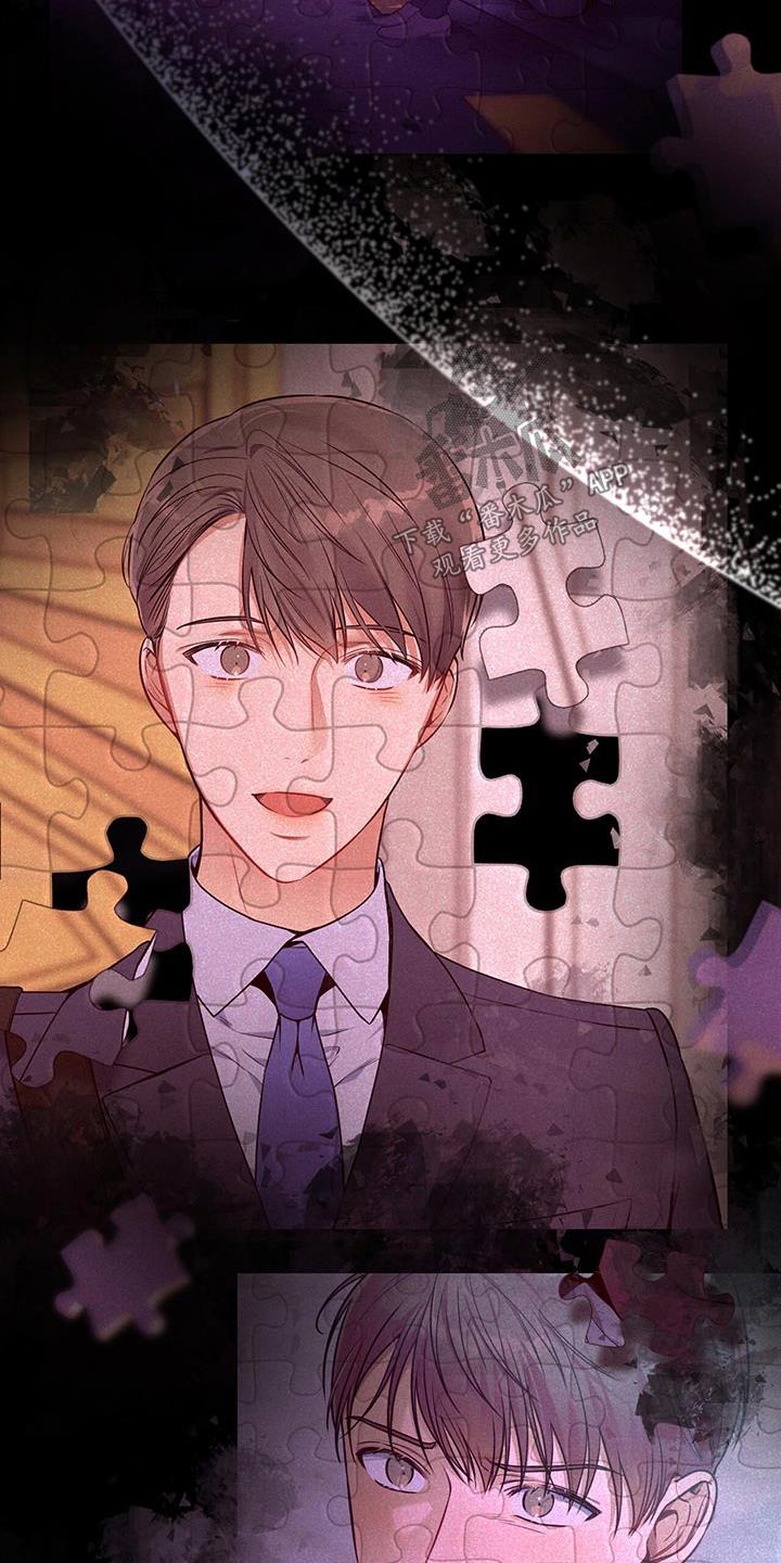 第116章：【第二季】资料4