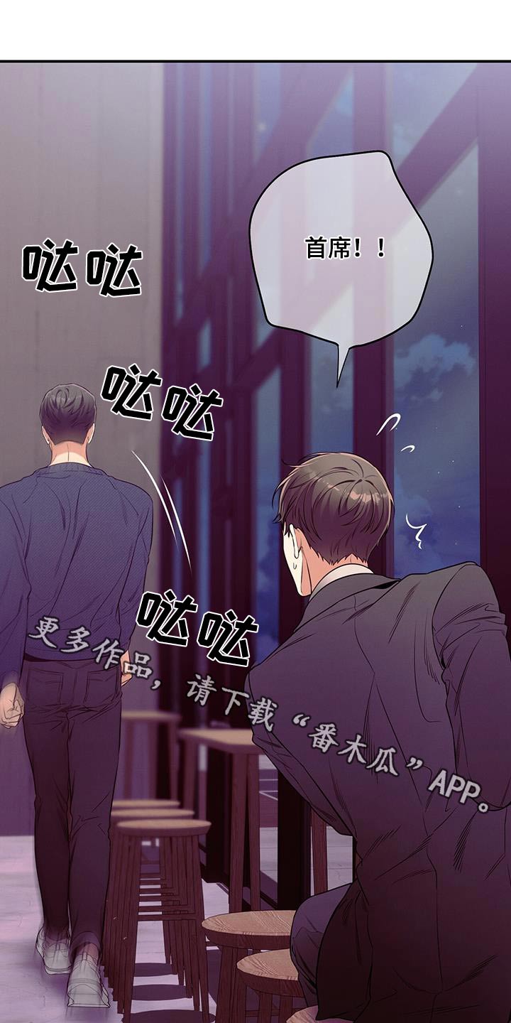 第108章：【第二季】坦诚0