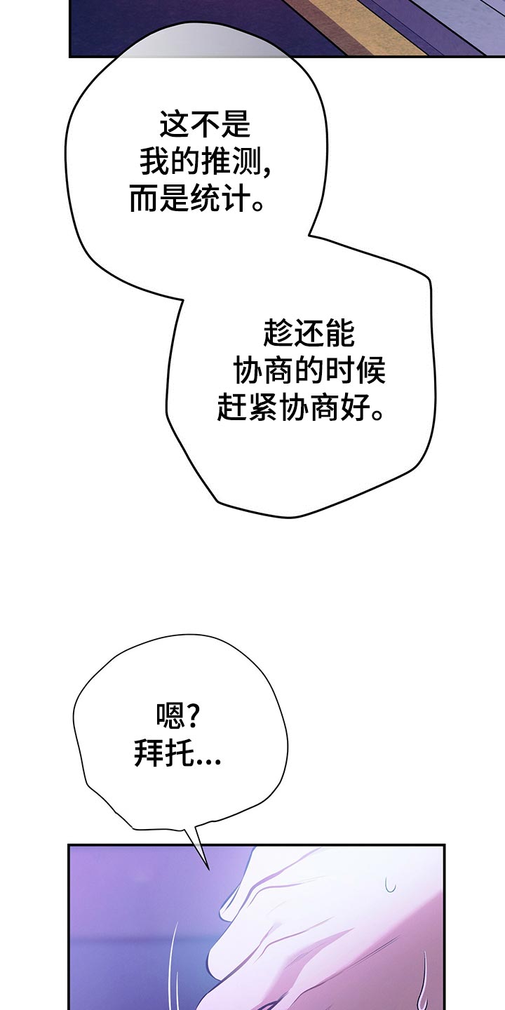 第68章：通知3