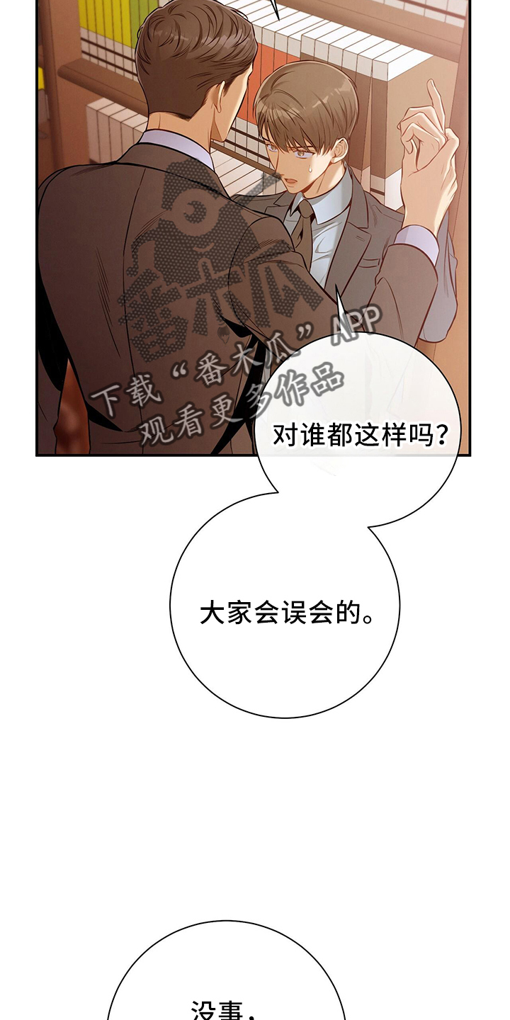 第86章：放开我2
