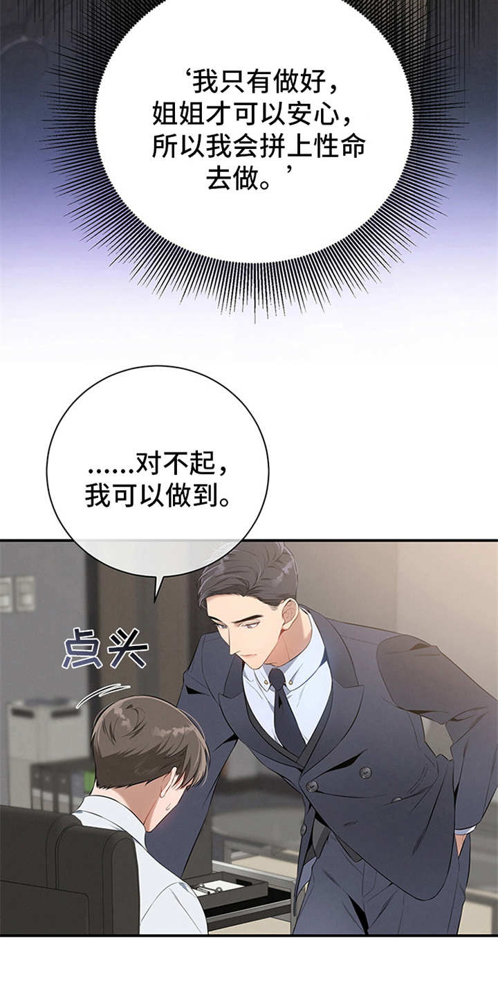 第20章：要求严苛3