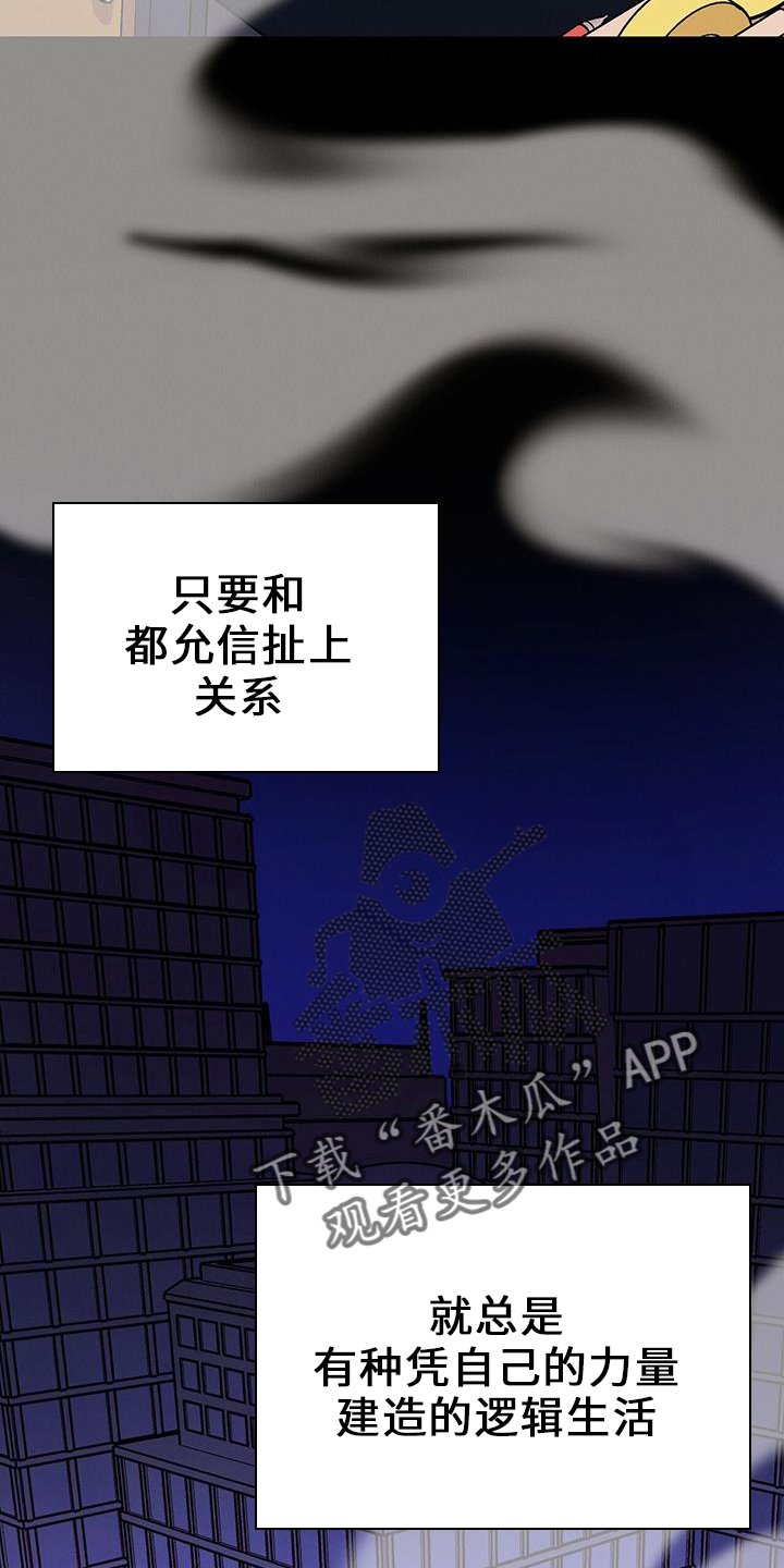 第79章：非常贵2