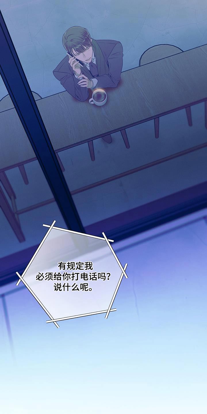 第104章：【第二季】头疼2