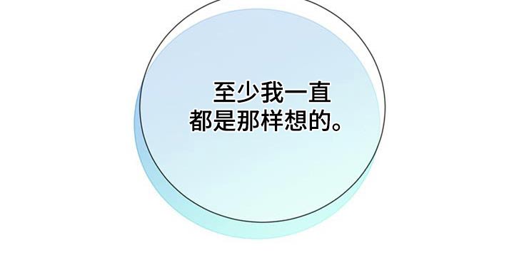 第122章：【第二季】意义1