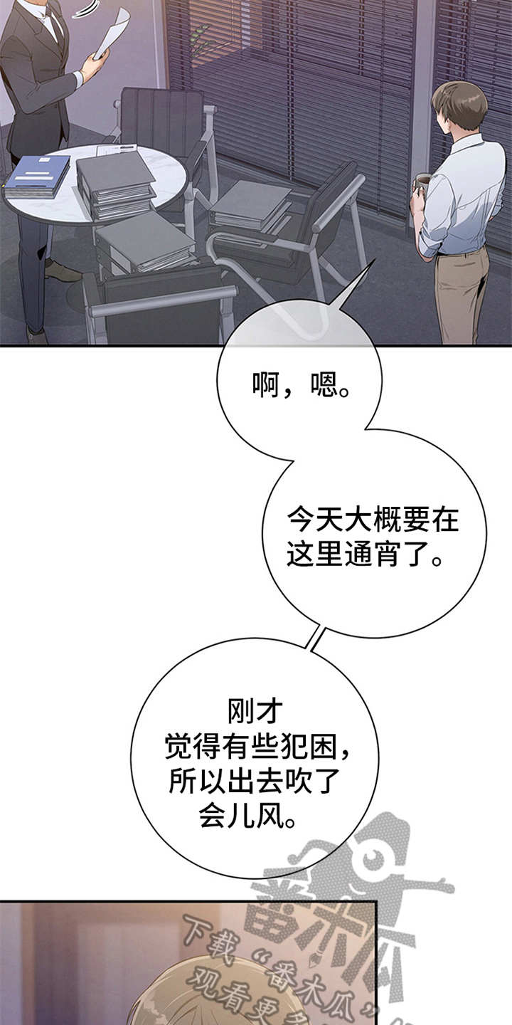 第25章：孤立3