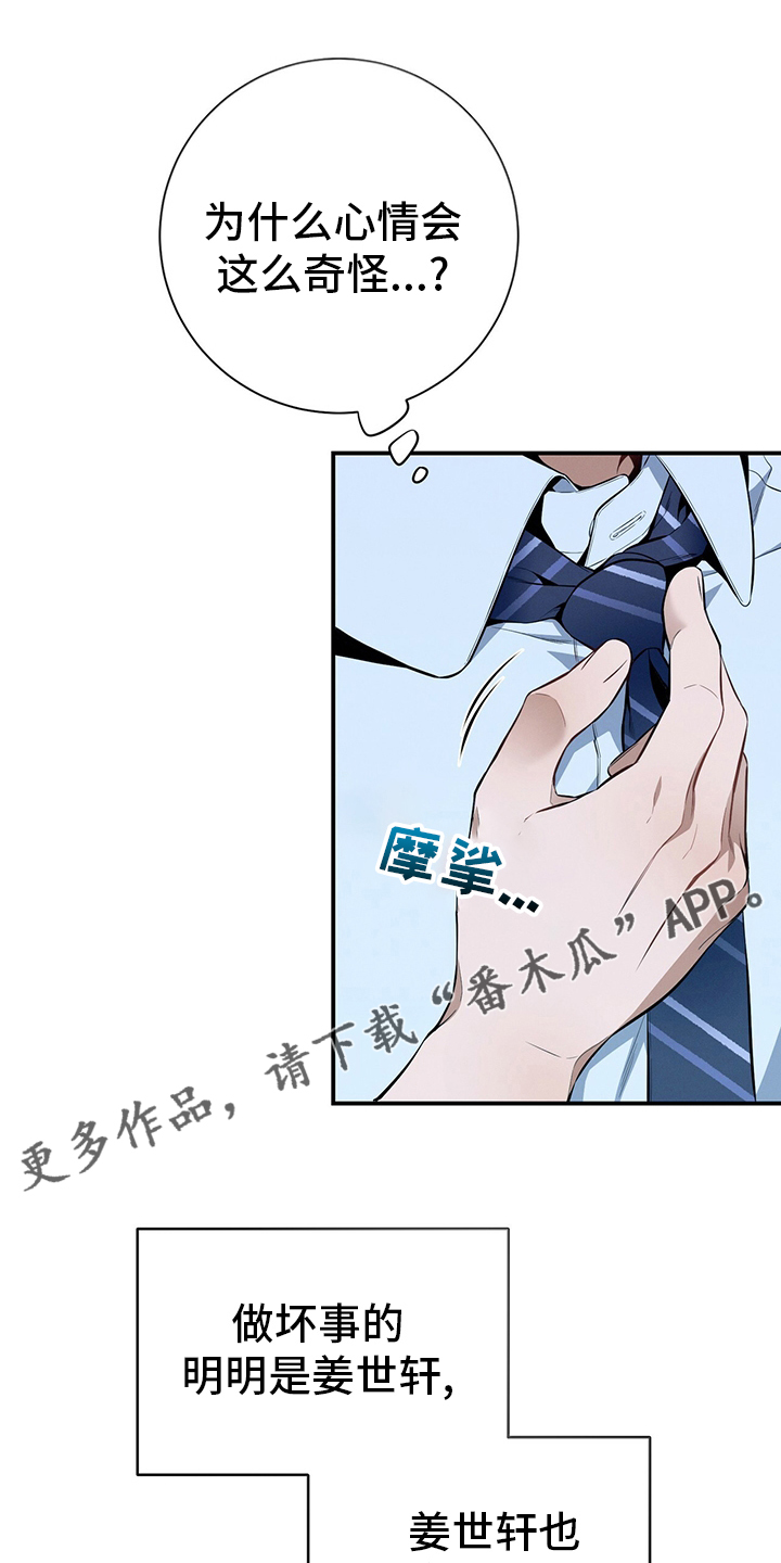 第38章：通过0