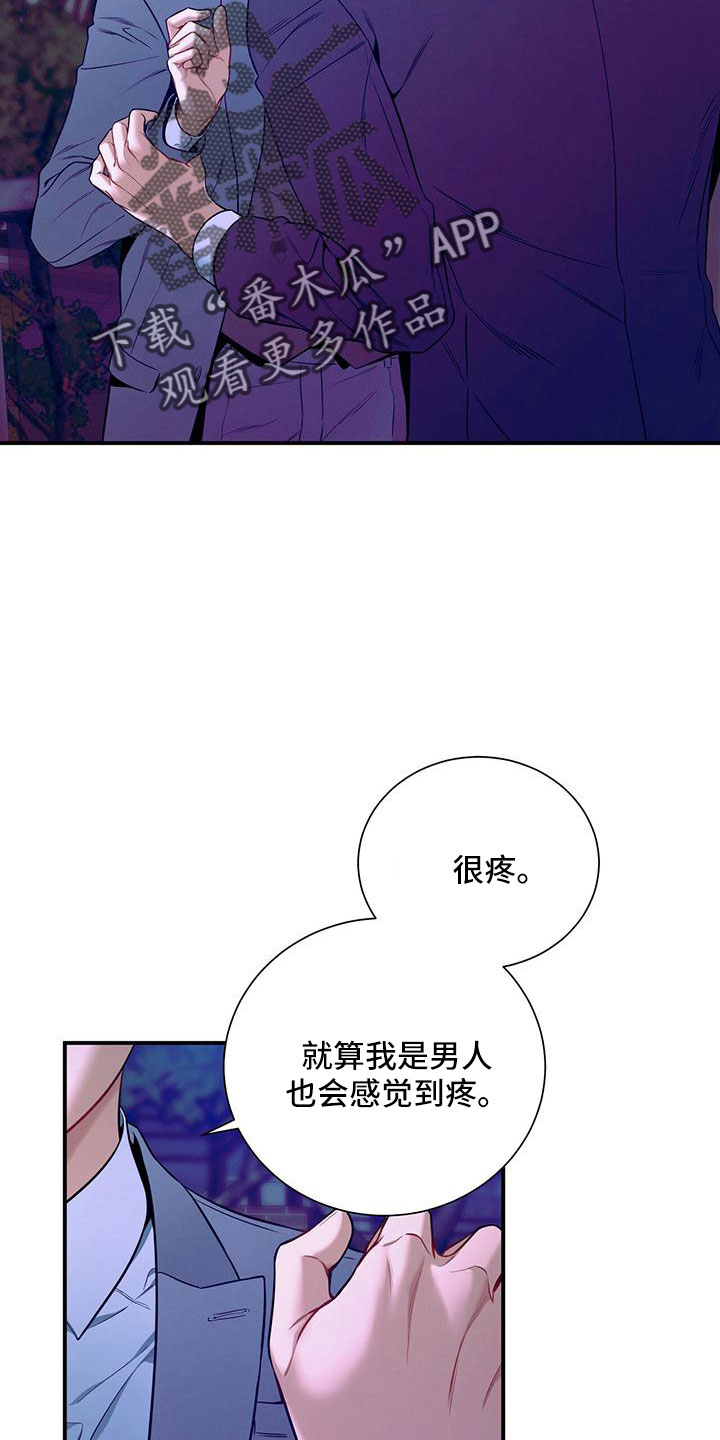 第92章：亲一下2