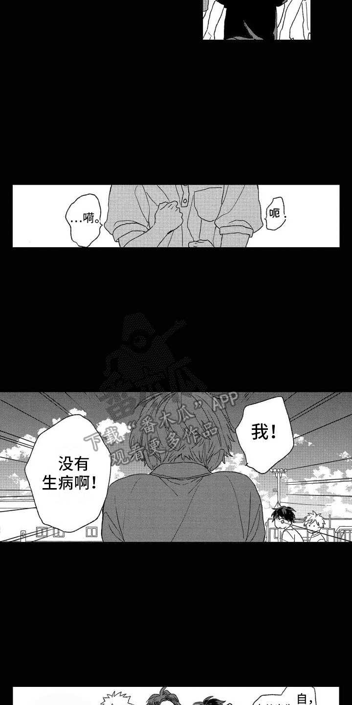 第7章：保留1