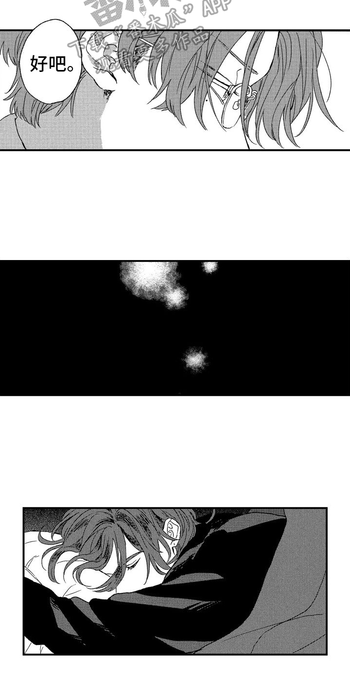 第16章：很喜欢4