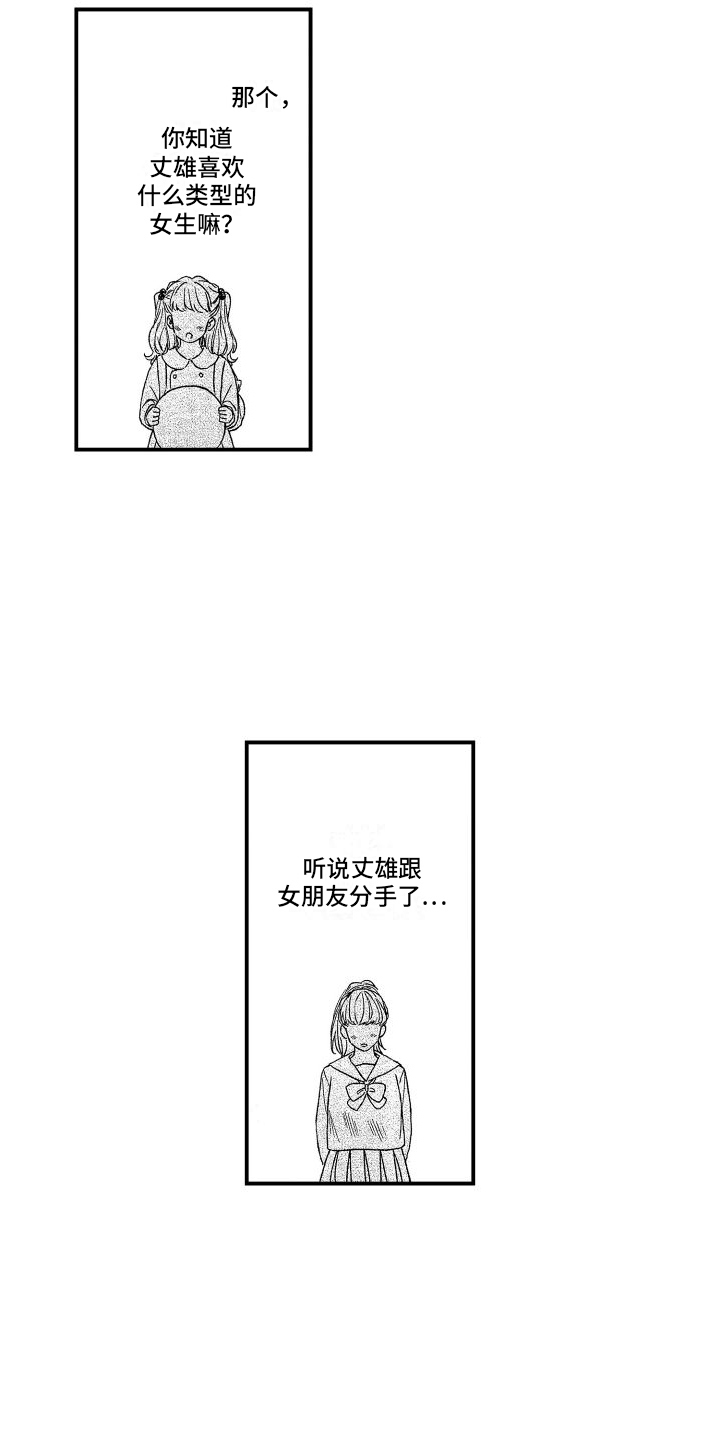 第3章：波澜2