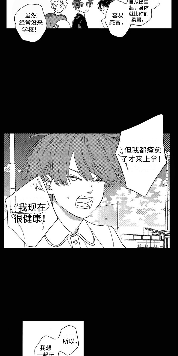 第7章：保留2