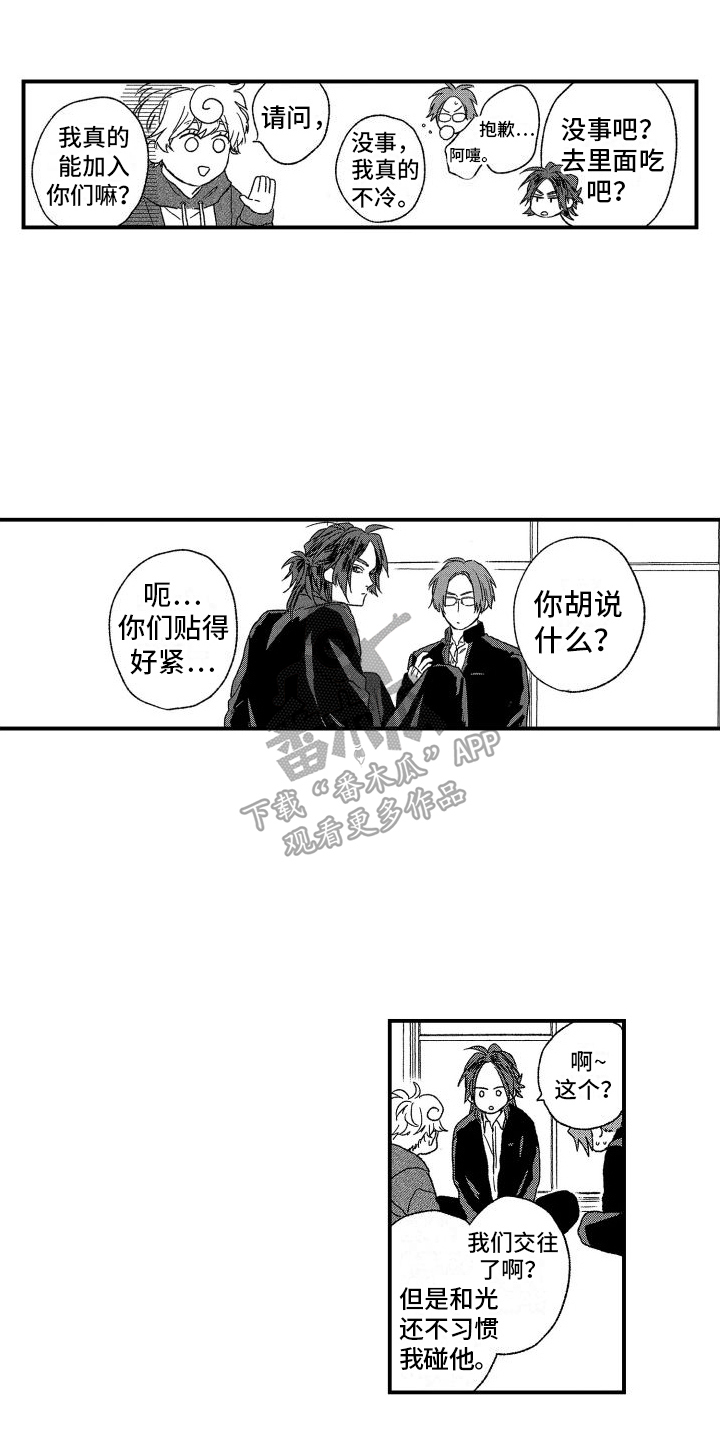 第11章：不愿将就0