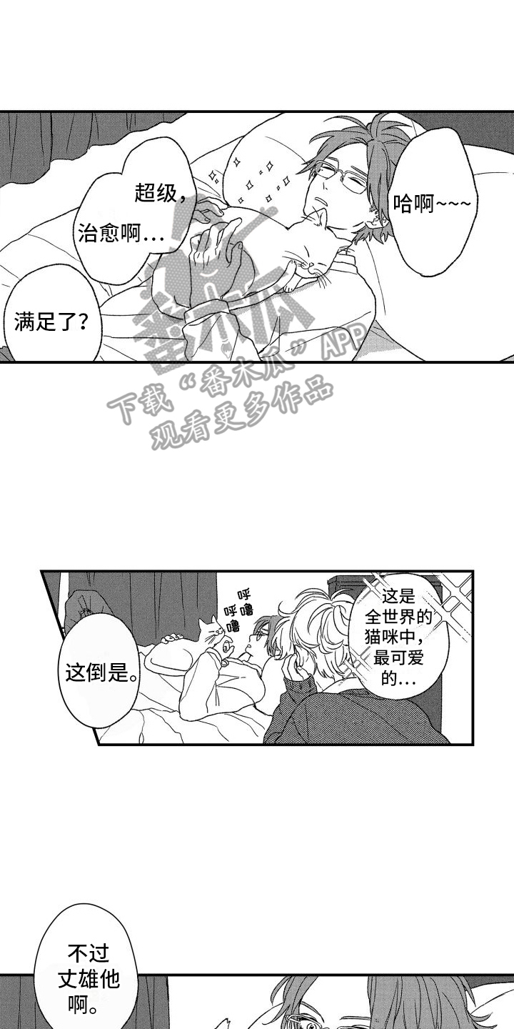 第22章：提醒3